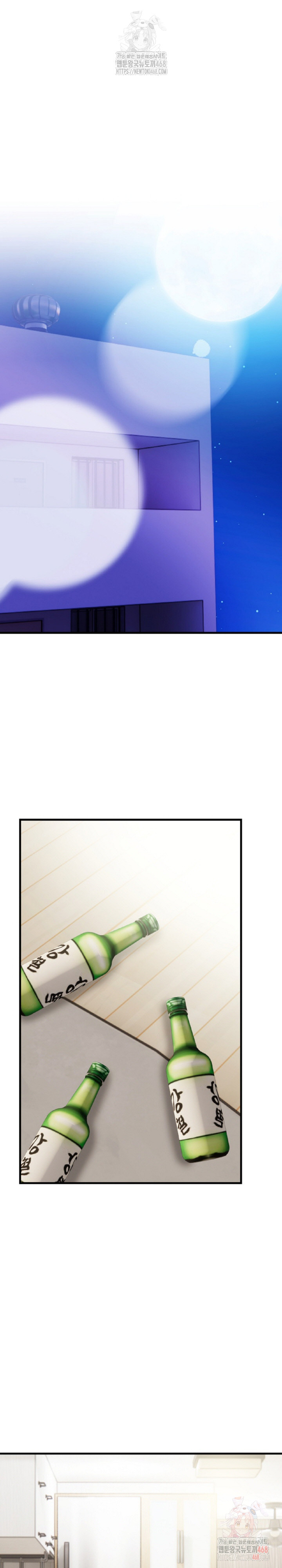 Mission Raw Chapter 2 - Page 24