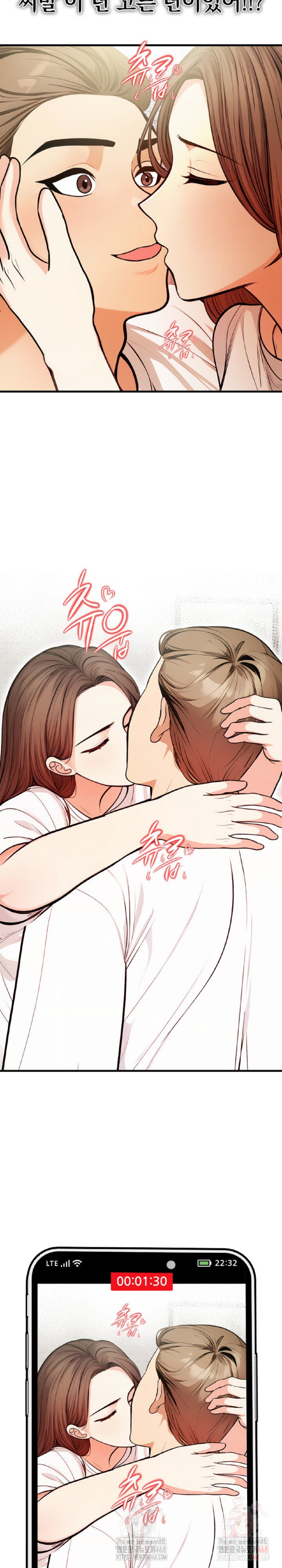 Mission Raw Chapter 2 - Page 27