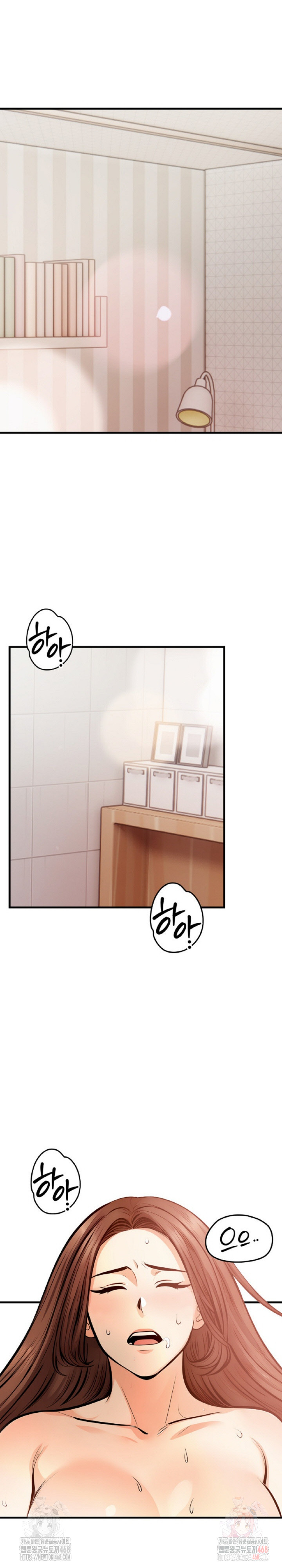 Mission Raw Chapter 3 - Page 4