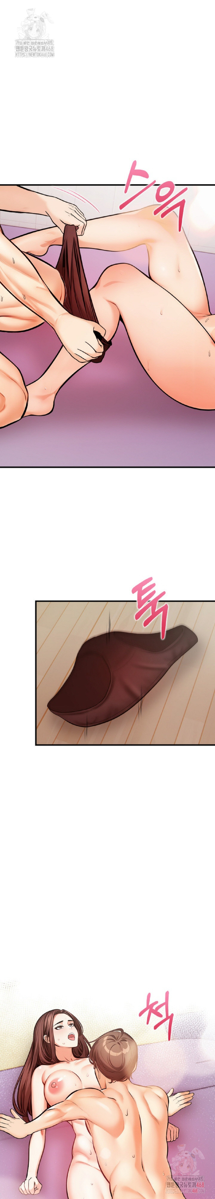 Mission Raw Chapter 3 - Page 5