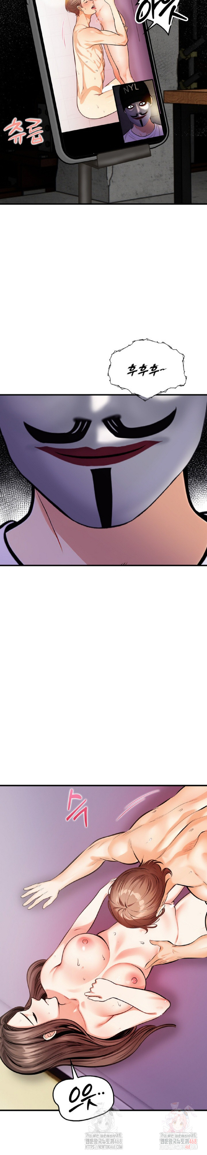 Mission Raw Chapter 3 - Page 9