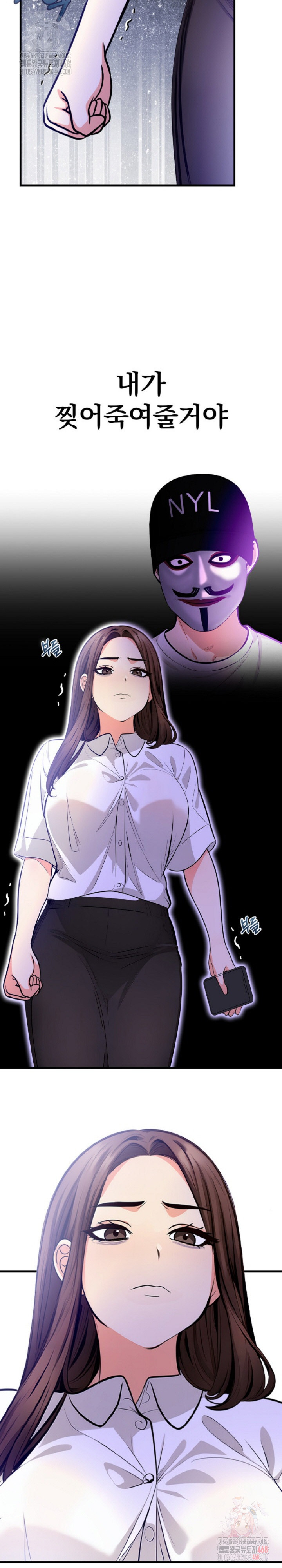 Mission Raw Chapter 5 - Page 18