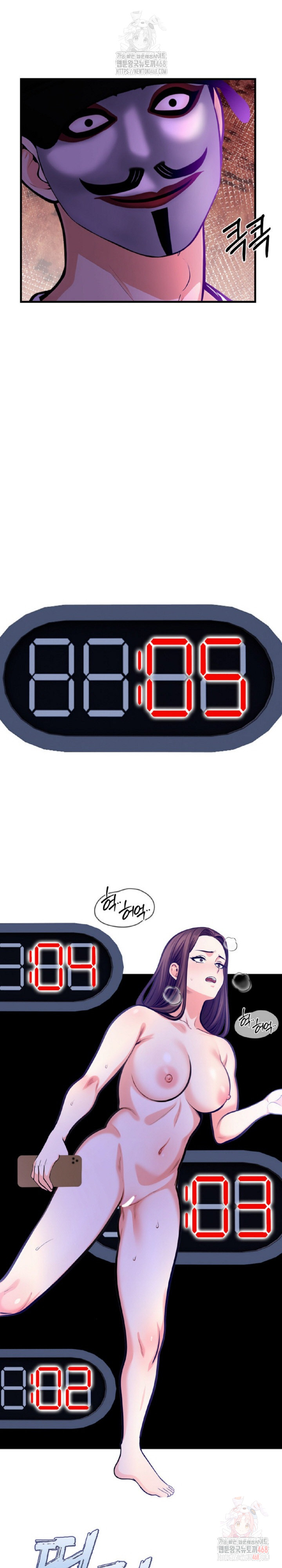 Mission Raw Chapter 6 - Page 14