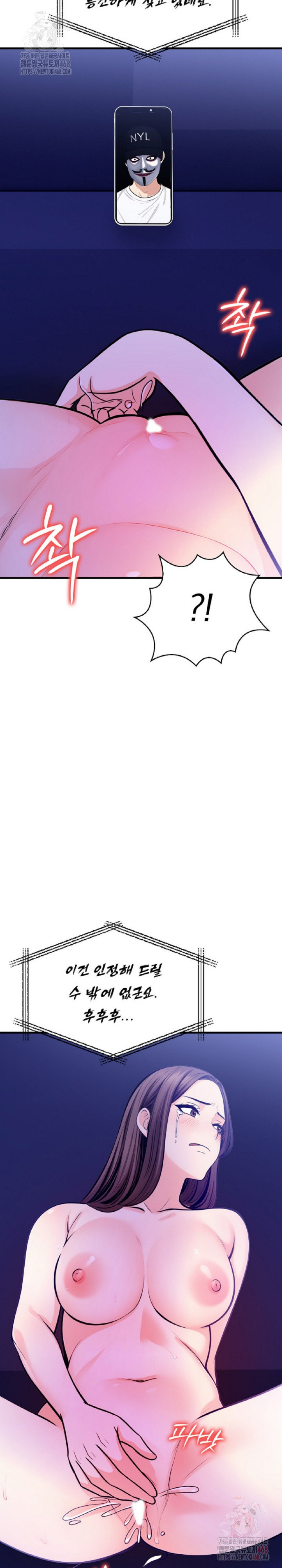 Mission Raw Chapter 6 - Page 29