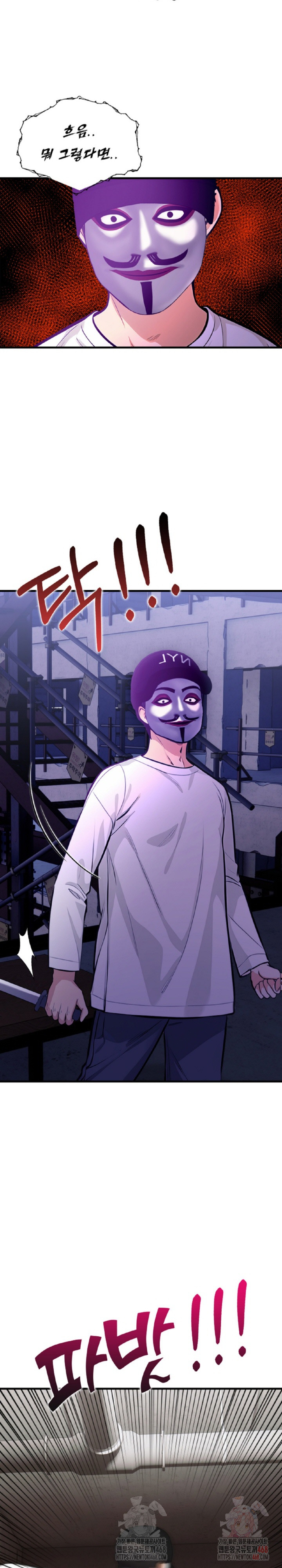 Mission Raw Chapter 7 - Page 10