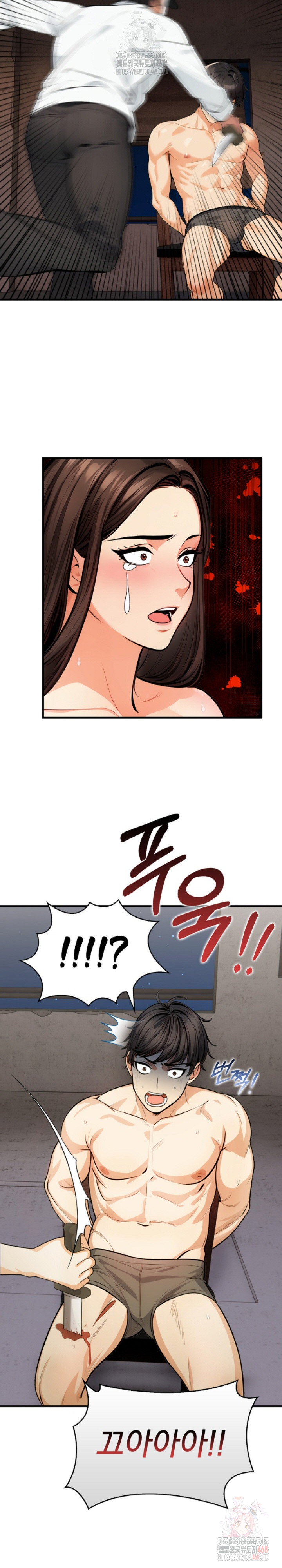 Mission Raw Chapter 7 - Page 11