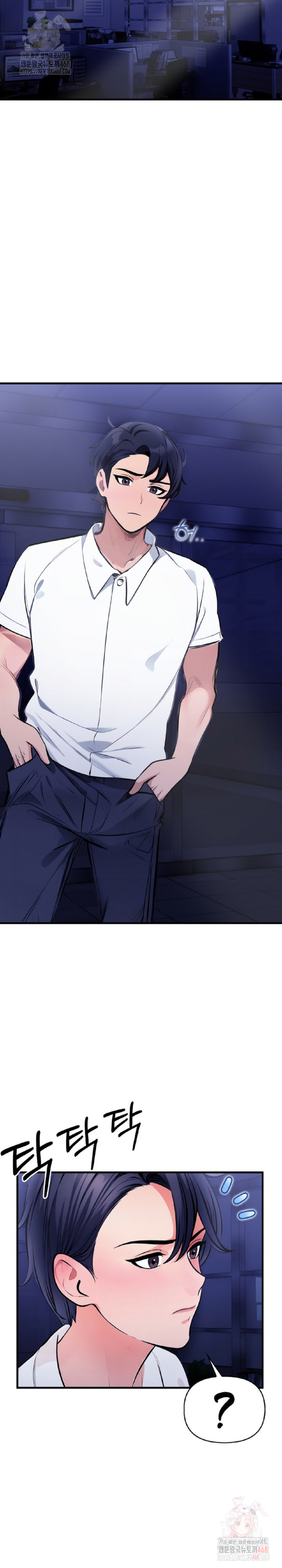 Mission Raw Chapter 7 - Page 19