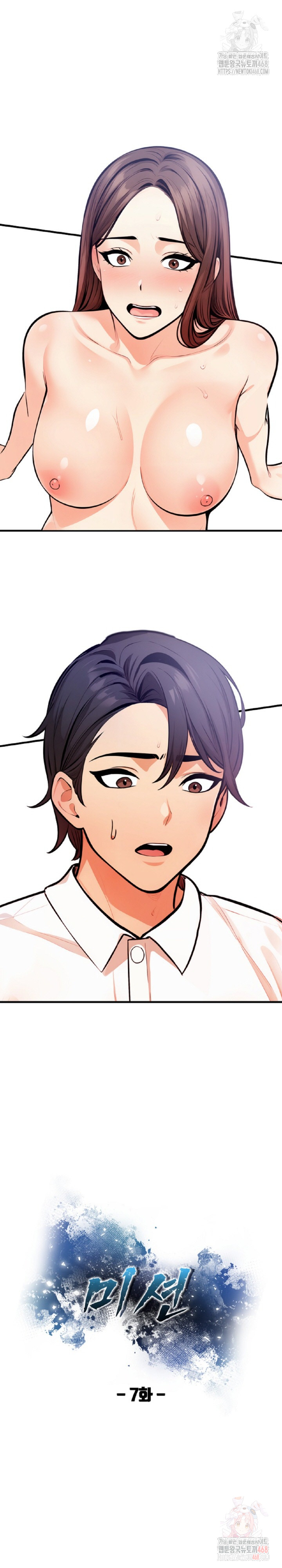 Mission Raw Chapter 7 - Page 2