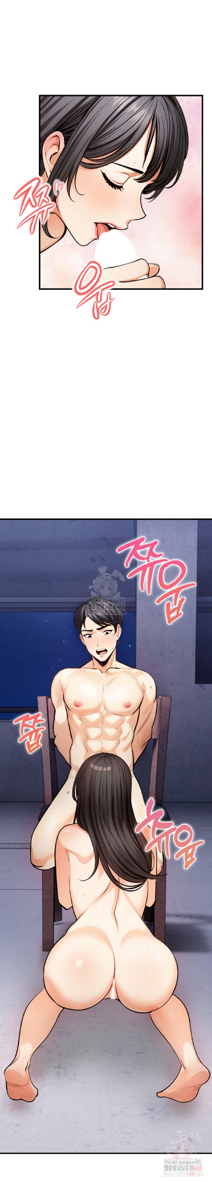 Mission Raw Chapter 8 - Page 27