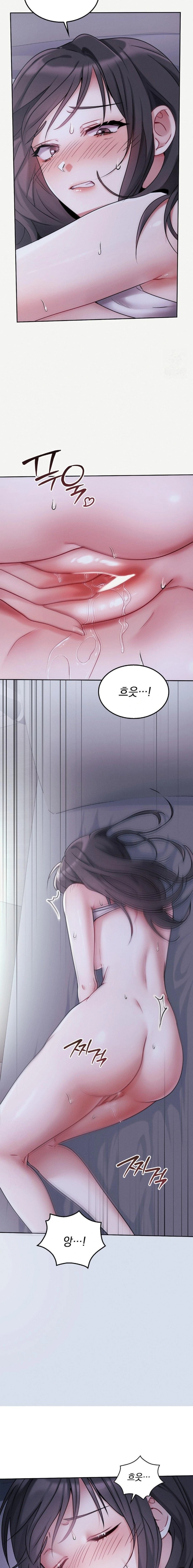 Younger Sibling’s Friend’s Younger Sibling Raw Chapter 1 - Page 20