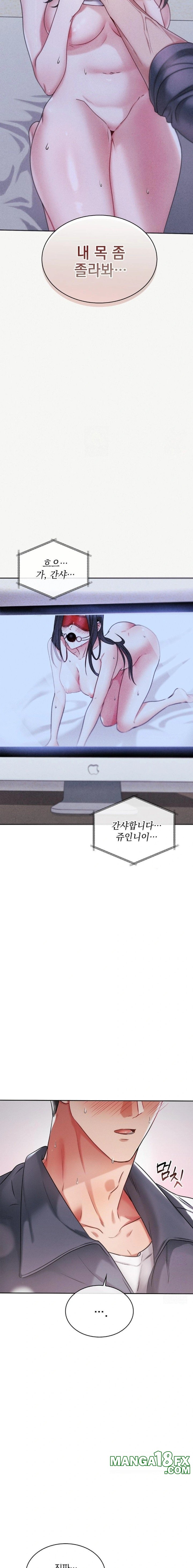 Younger Sibling’s Friend’s Younger Sibling Raw Chapter 1 - Page 28