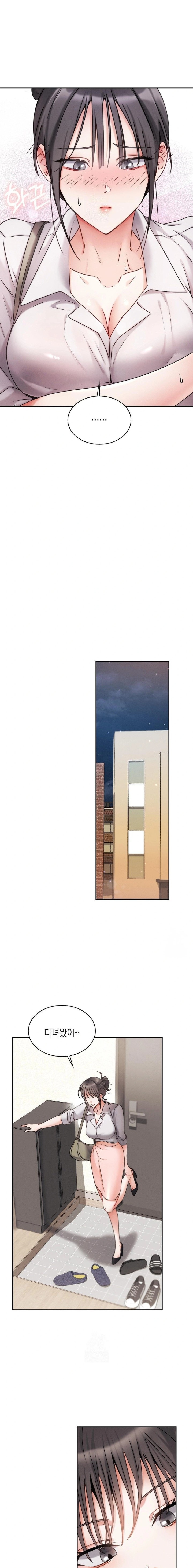 Younger Sibling’s Friend’s Younger Sibling Raw Chapter 1 - Page 9