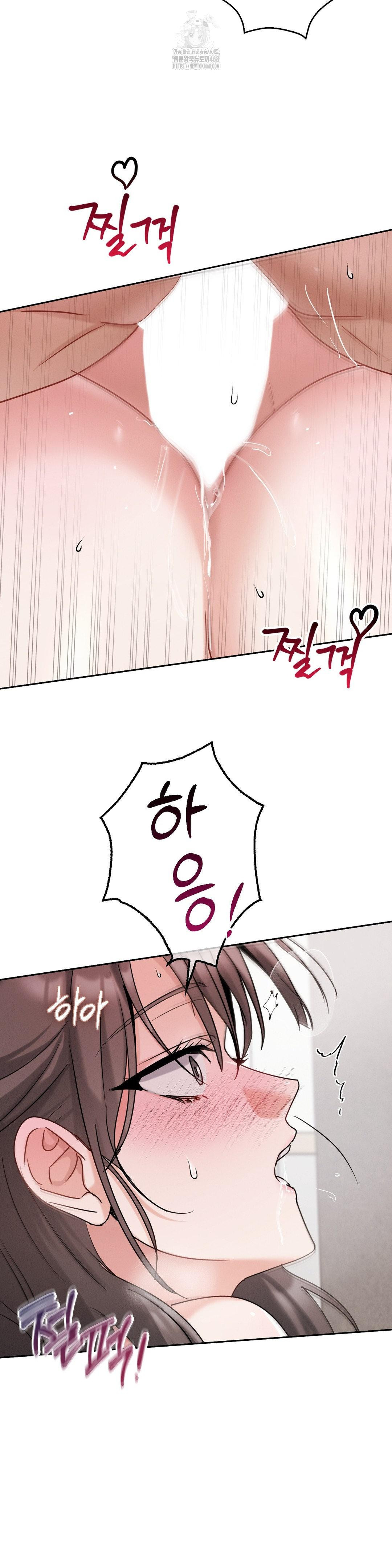 Younger Sibling’s Friend’s Younger Sibling Raw Chapter 10 - Page 14