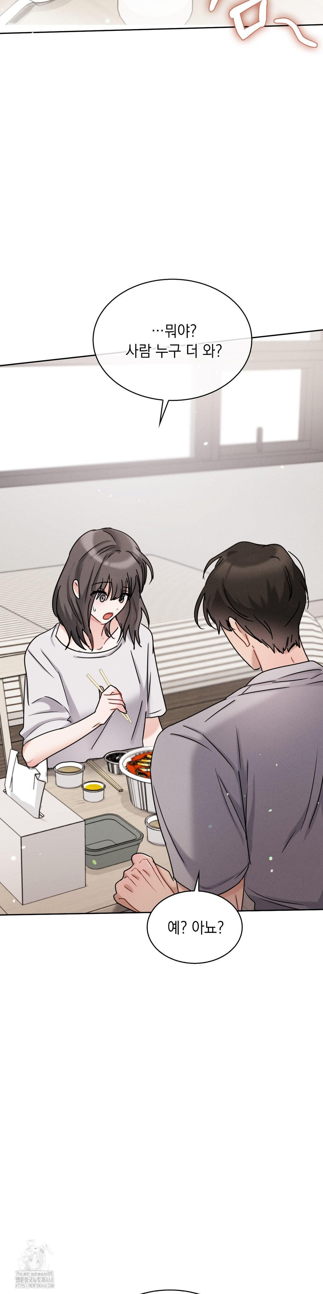 Younger Sibling’s Friend’s Younger Sibling Raw Chapter 10 - Page 30