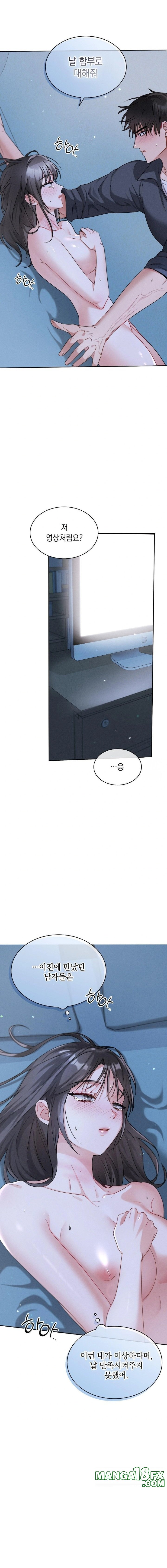 Younger Sibling’s Friend’s Younger Sibling Raw Chapter 2 - Page 10