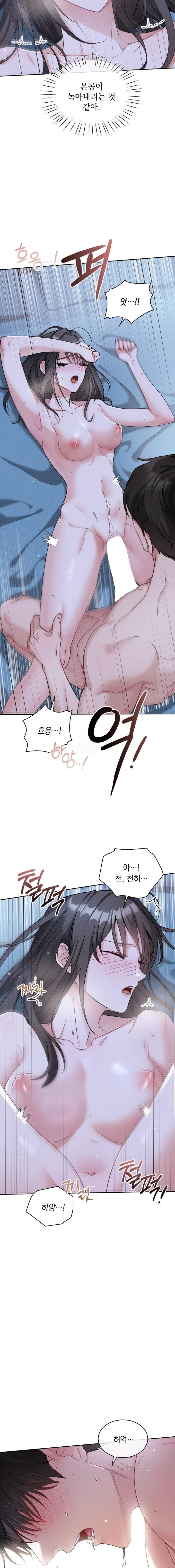 Younger Sibling’s Friend’s Younger Sibling Raw Chapter 2 - Page 20