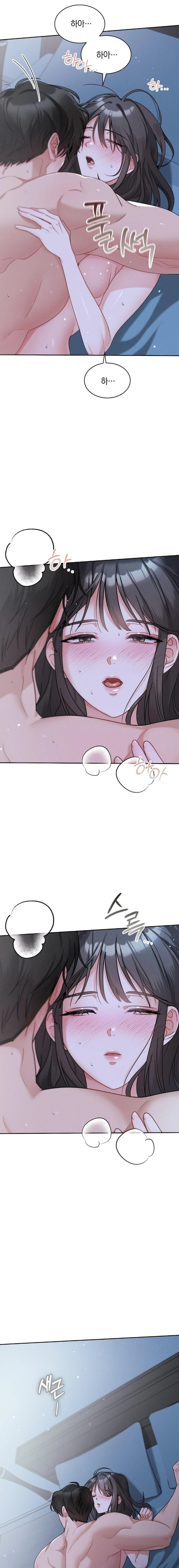 Younger Sibling’s Friend’s Younger Sibling Raw Chapter 2 - Page 27