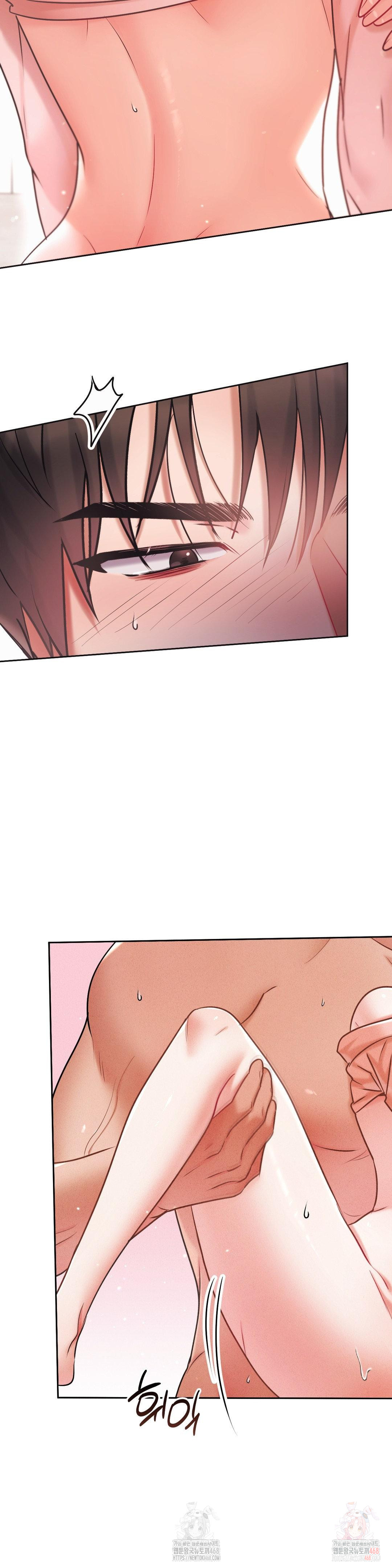 Younger Sibling’s Friend’s Younger Sibling Raw Chapter 4 - Page 16