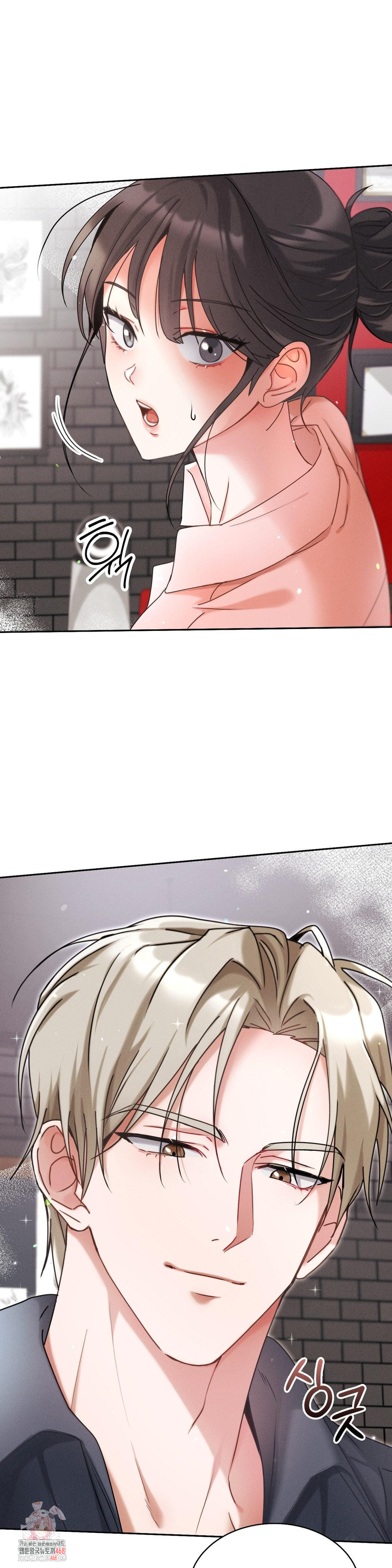 Younger Sibling’s Friend’s Younger Sibling Raw Chapter 5 - Page 1