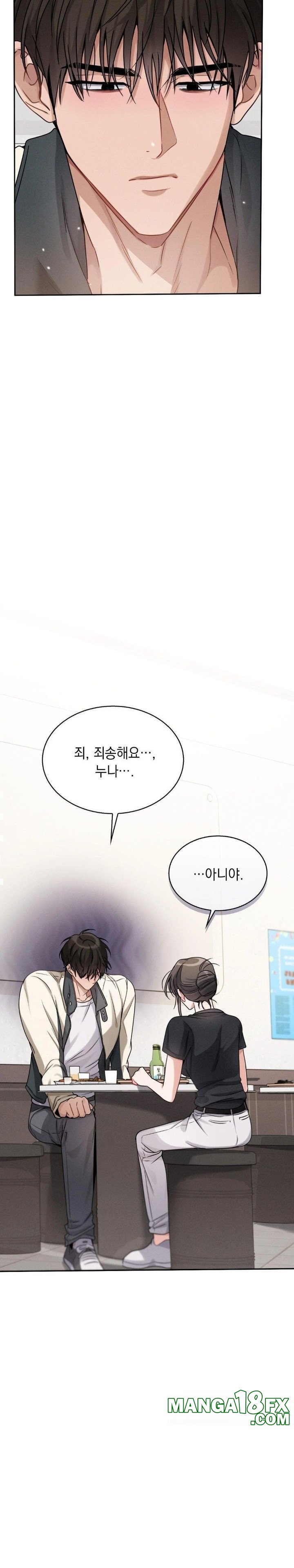 Younger Sibling’s Friend’s Younger Sibling Raw Chapter 6 - Page 2