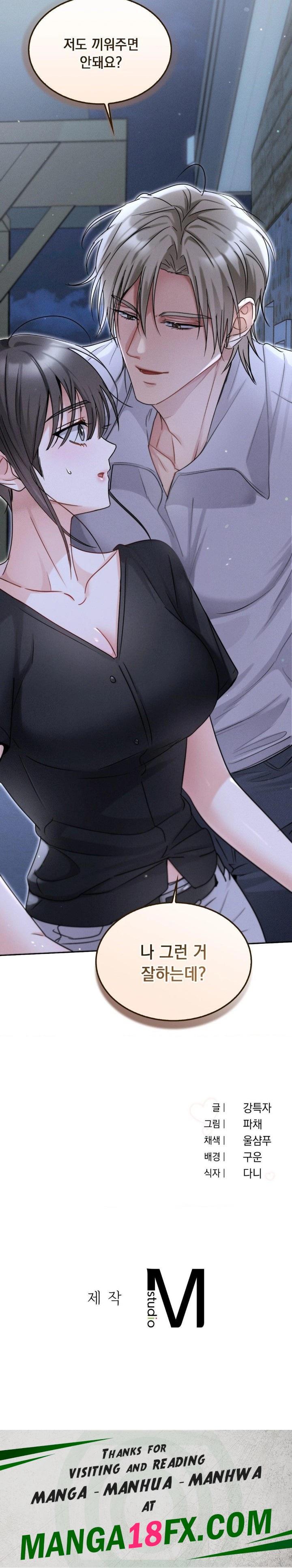 Younger Sibling’s Friend’s Younger Sibling Raw Chapter 6 - Page 30