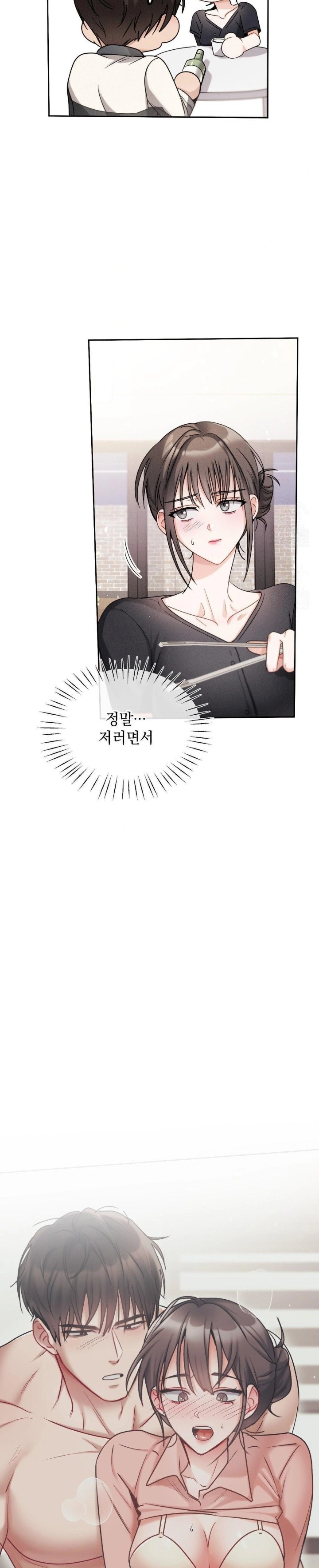 Younger Sibling’s Friend’s Younger Sibling Raw Chapter 6 - Page 9