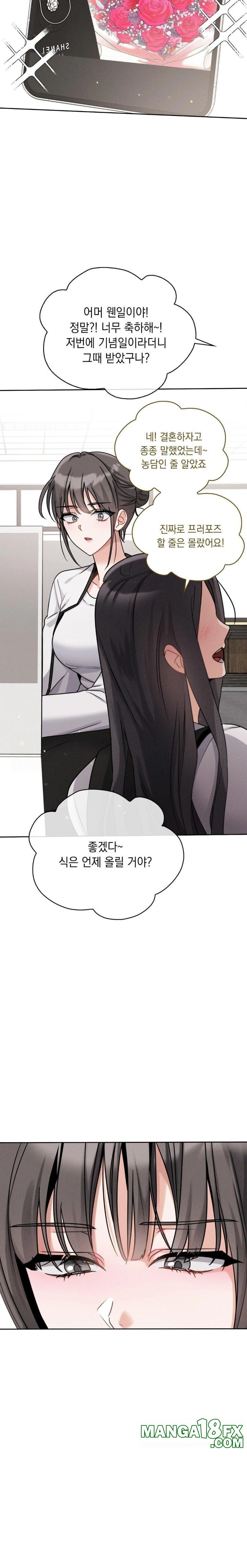 Younger Sibling’s Friend’s Younger Sibling Raw Chapter 7 - Page 20