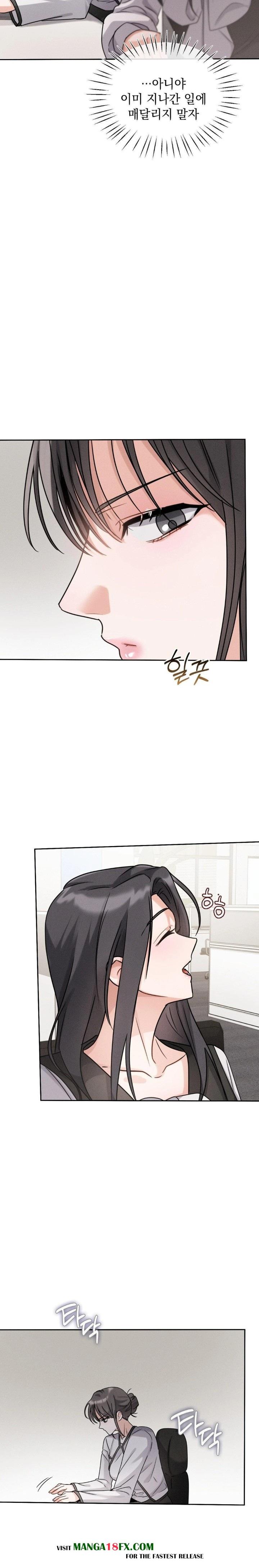 Younger Sibling’s Friend’s Younger Sibling Raw Chapter 7 - Page 24