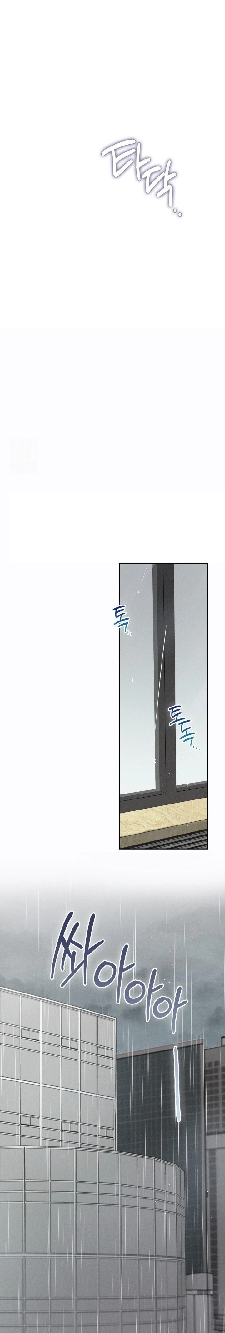 Younger Sibling’s Friend’s Younger Sibling Raw Chapter 7 - Page 25