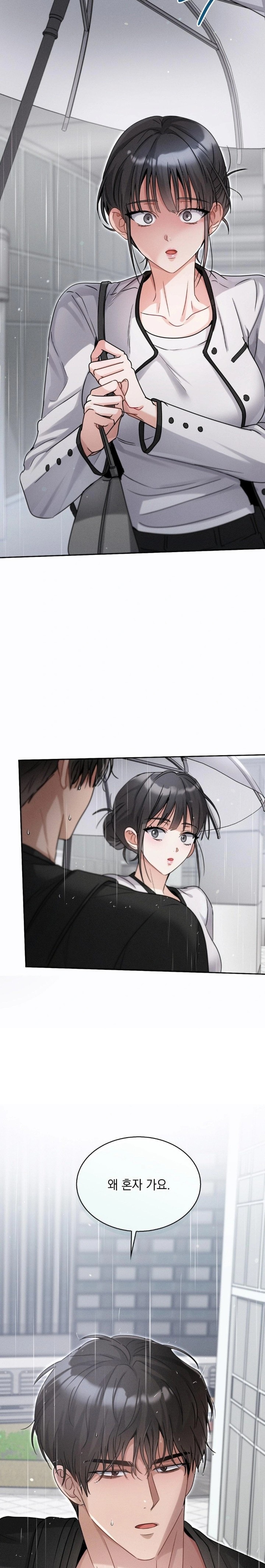 Younger Sibling’s Friend’s Younger Sibling Raw Chapter 7 - Page 29