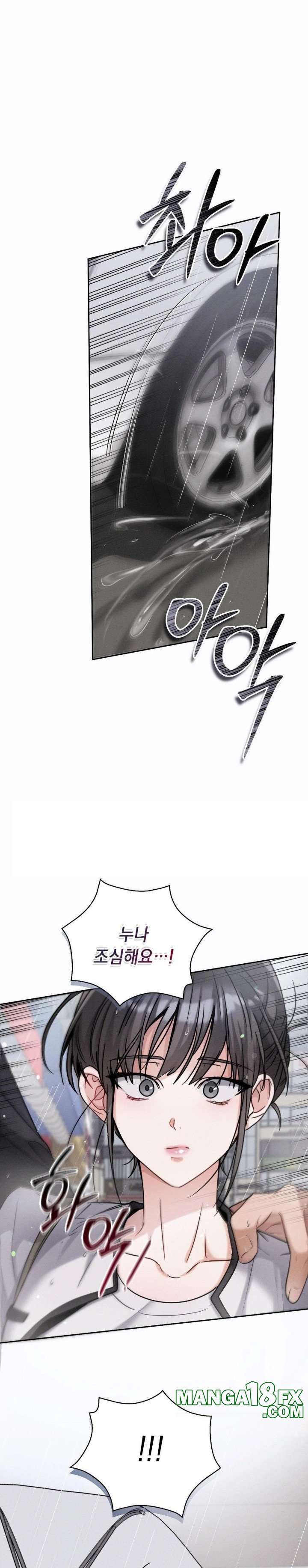 Younger Sibling’s Friend’s Younger Sibling Raw Chapter 8 - Page 14