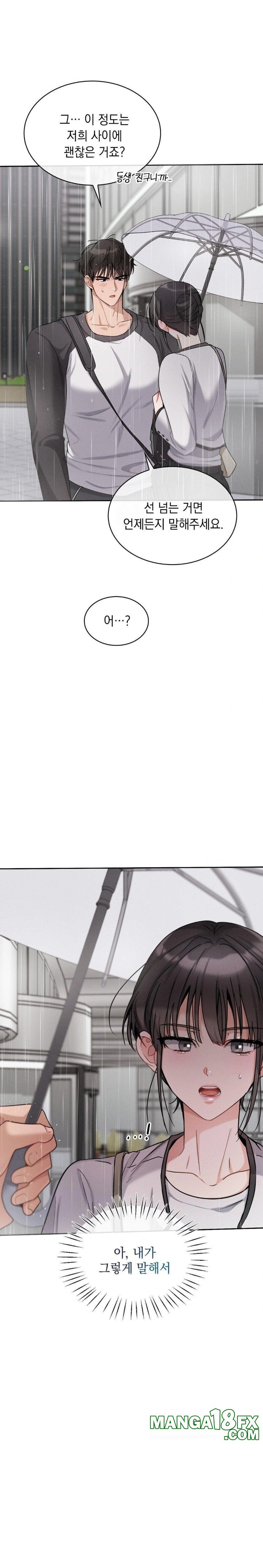 Younger Sibling’s Friend’s Younger Sibling Raw Chapter 8 - Page 3