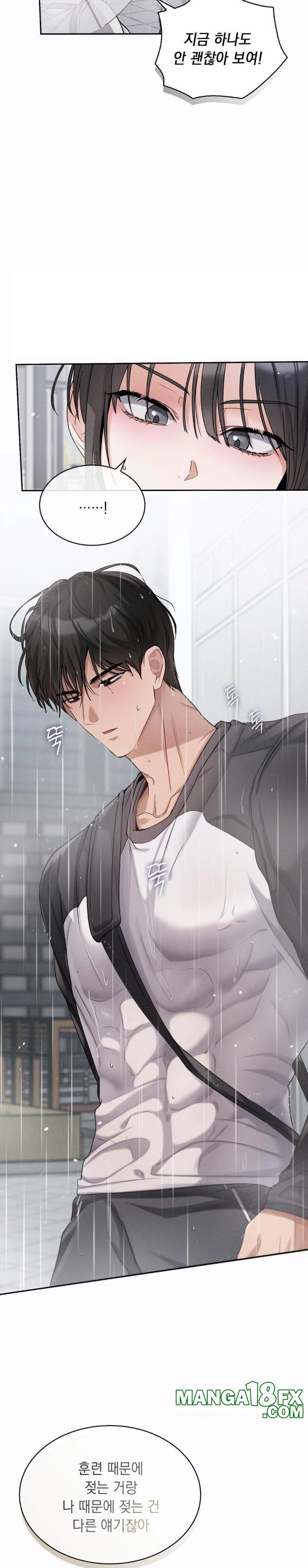 Younger Sibling’s Friend’s Younger Sibling Raw Chapter 8 - Page 7