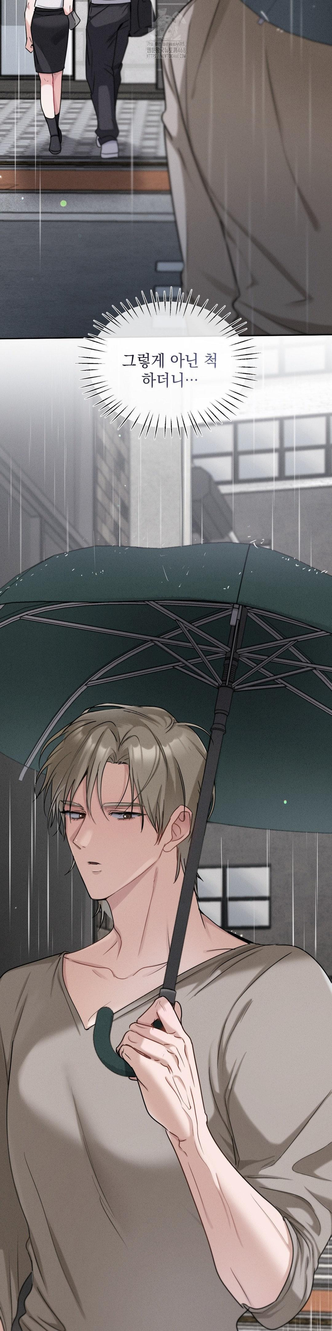 Younger Sibling’s Friend’s Younger Sibling Raw Chapter 9 - Page 41