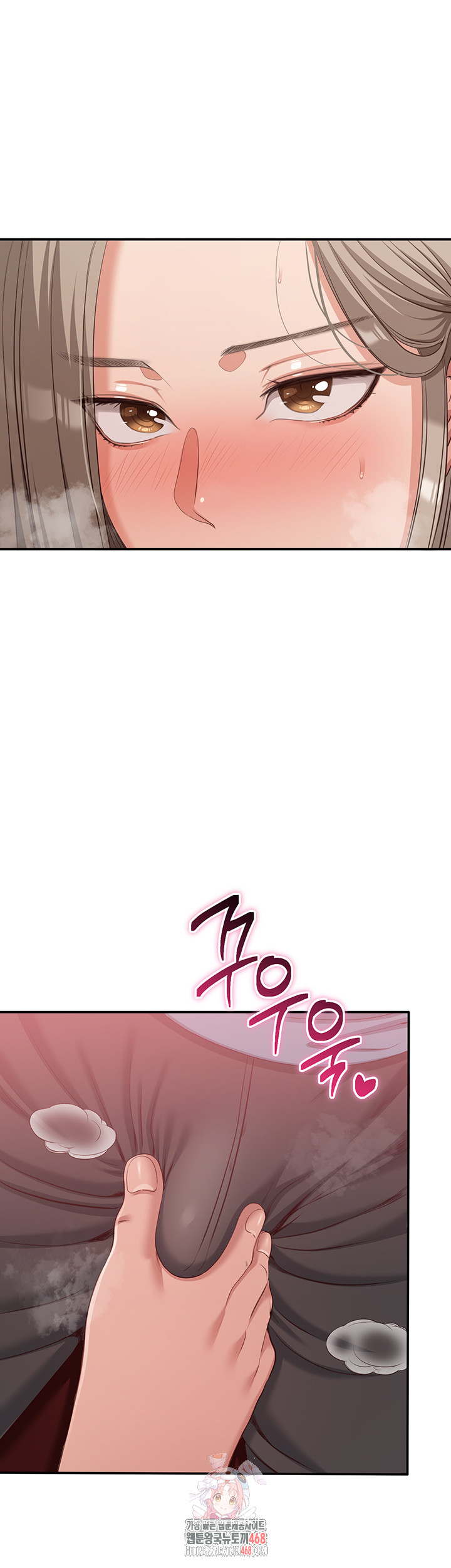 Reversed Virtues Raw Chapter 11 - Page 1