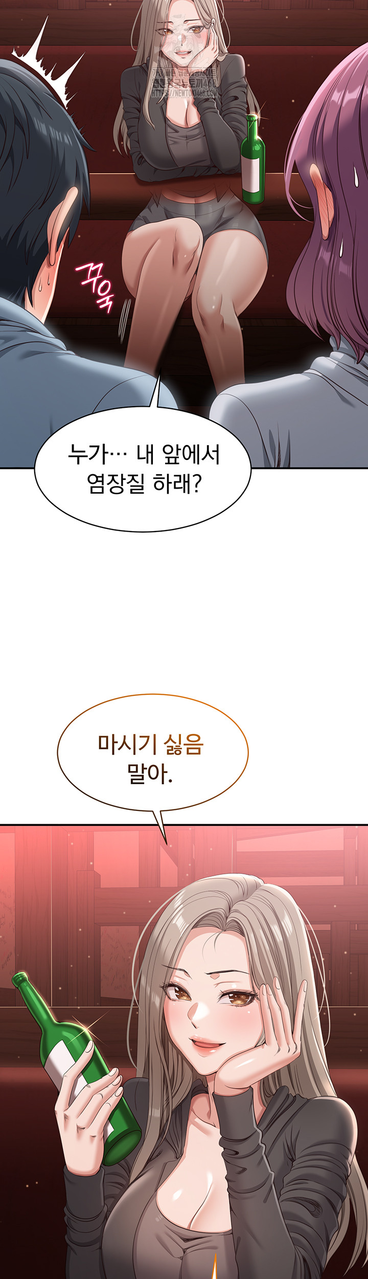 Reversed Virtues Raw Chapter 11 - Page 16