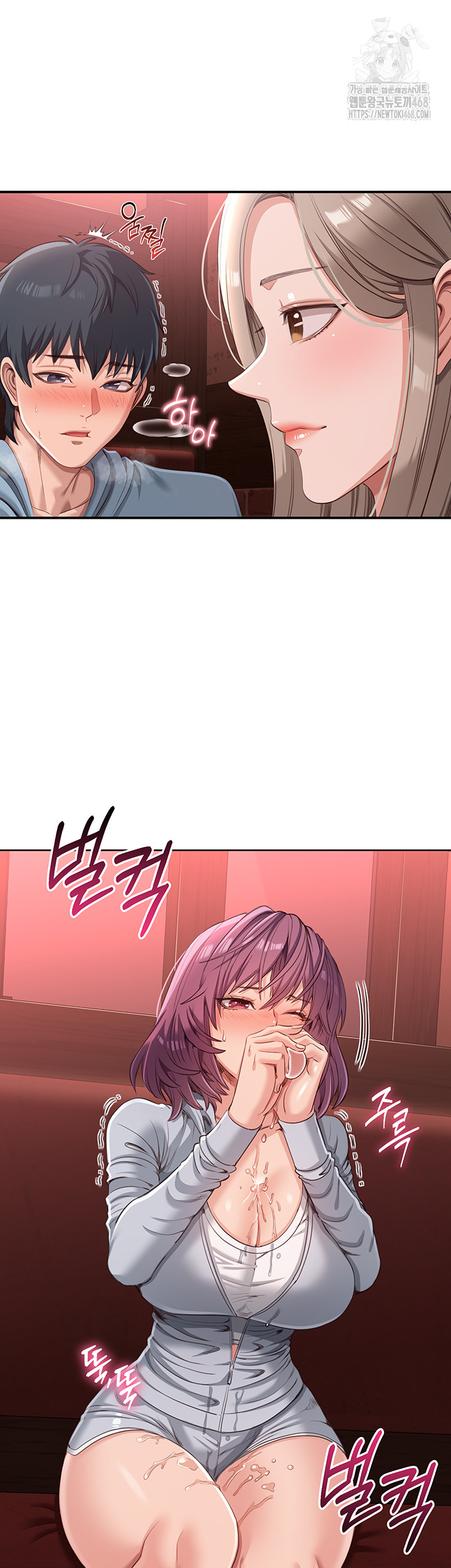 Reversed Virtues Raw Chapter 11 - Page 18