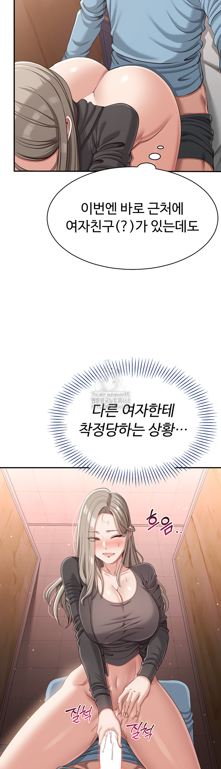 Reversed Virtues Raw Chapter 11 - Page 28