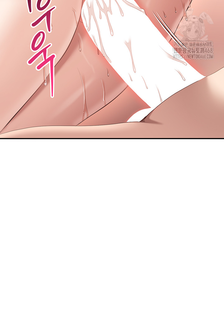 Reversed Virtues Raw Chapter 11 - Page 46