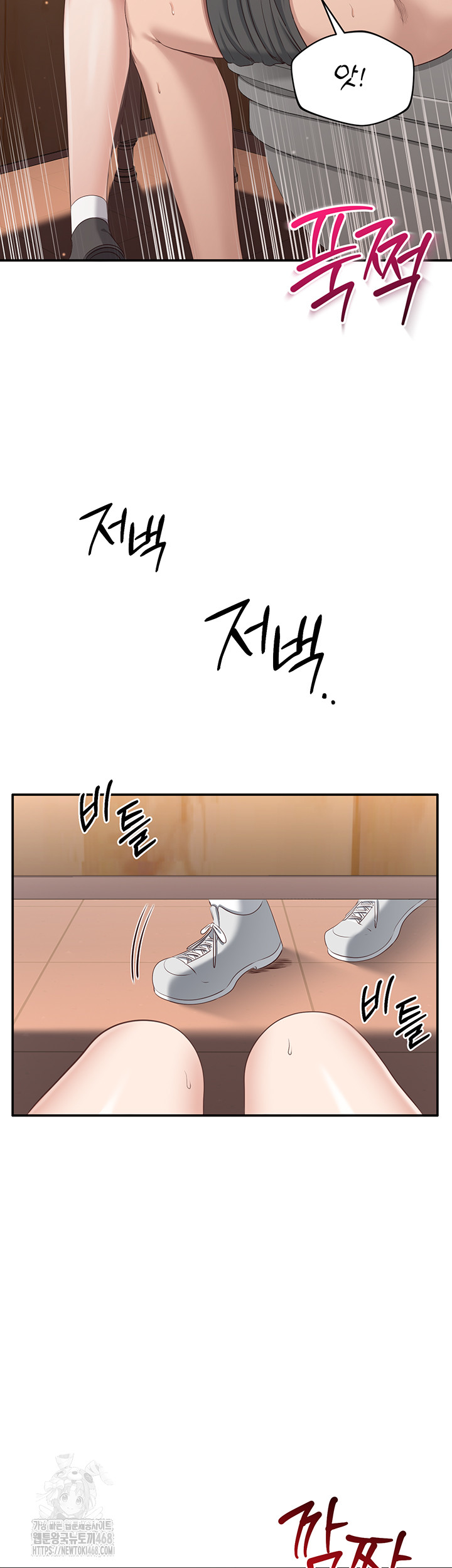 Reversed Virtues Raw Chapter 11 - Page 53