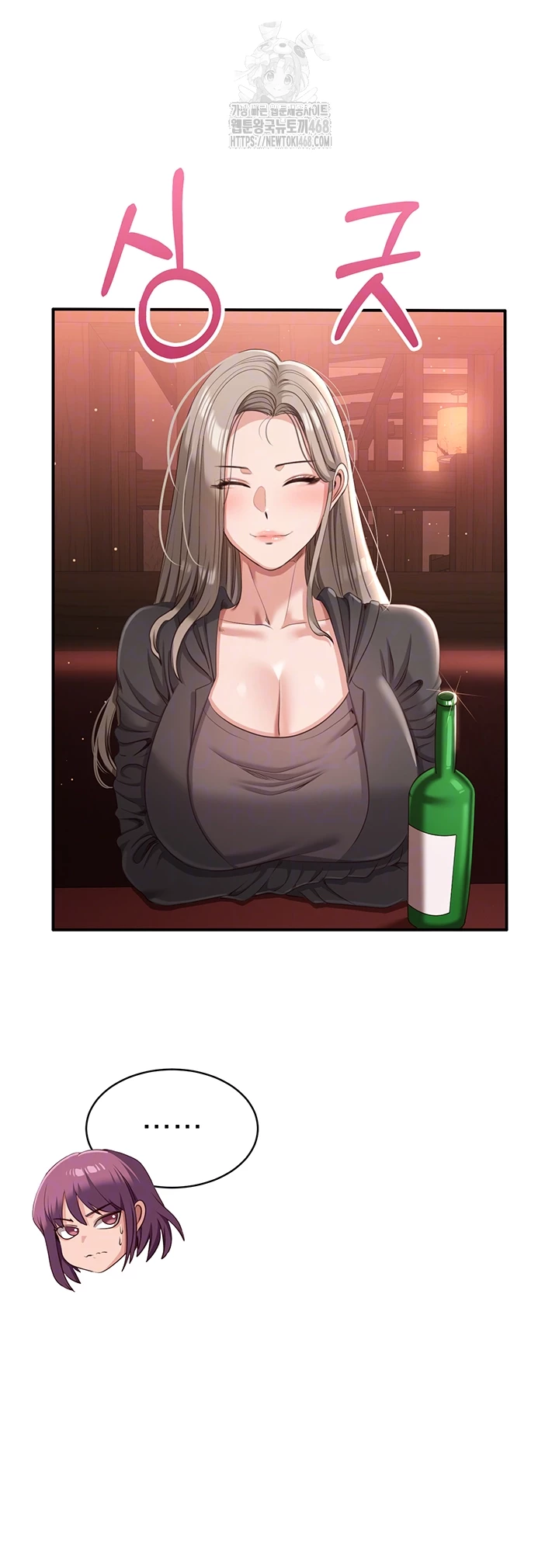 Reversed Virtues Raw Chapter 11 - Page 9