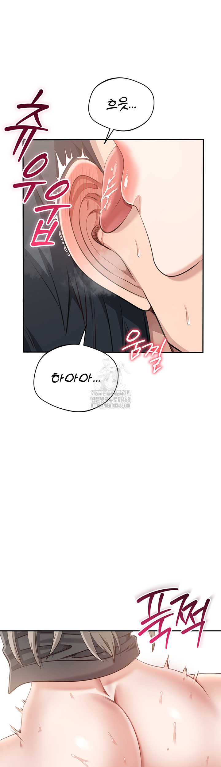 Reversed Virtues Raw Chapter 12 - Page 26