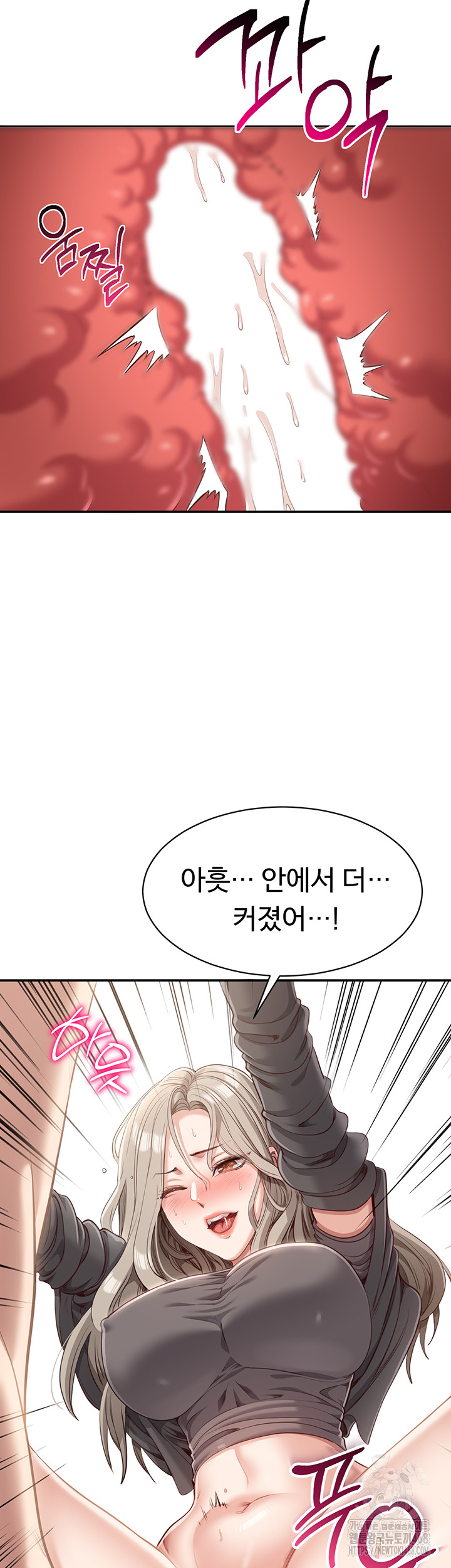 Reversed Virtues Raw Chapter 12 - Page 28