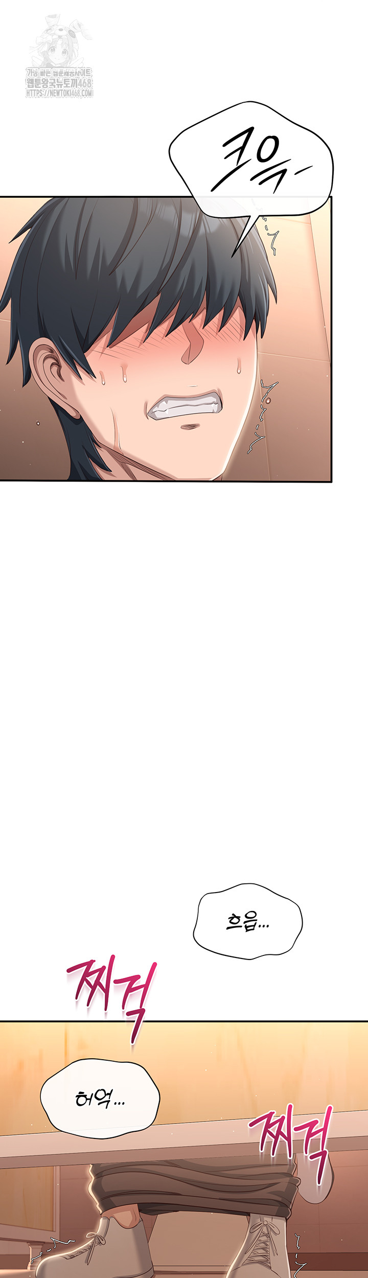 Reversed Virtues Raw Chapter 12 - Page 32