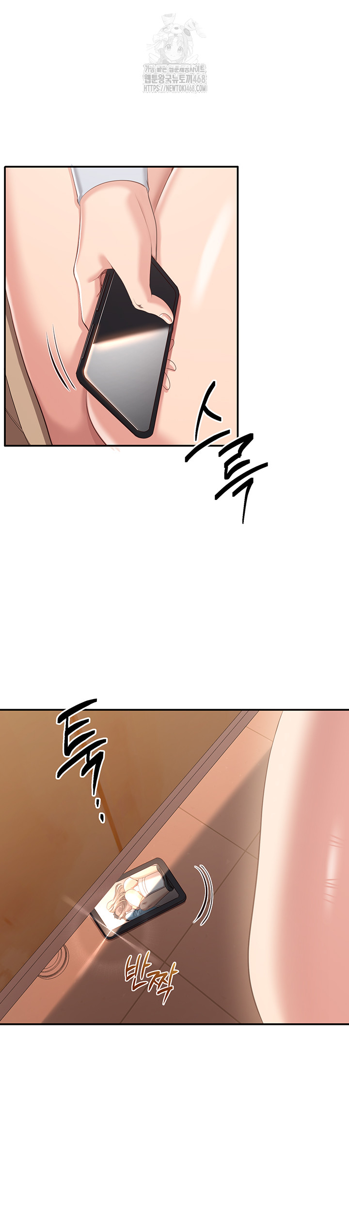 Reversed Virtues Raw Chapter 12 - Page 34