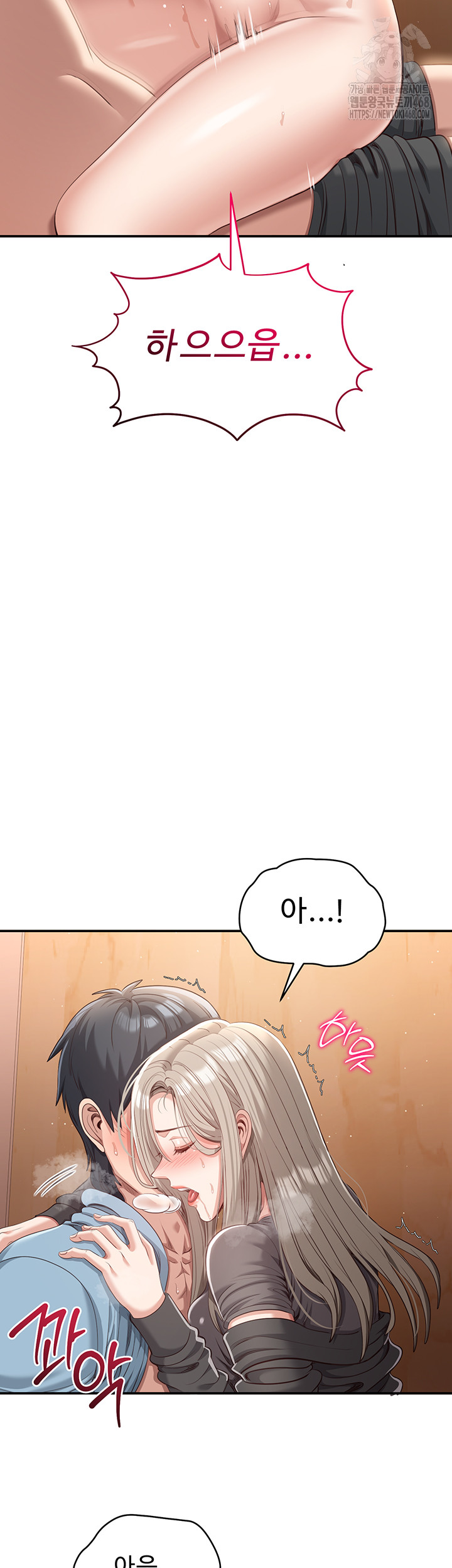 Reversed Virtues Raw Chapter 12 - Page 37