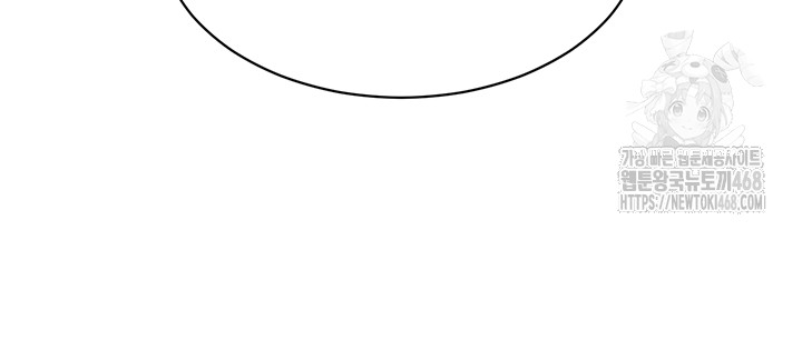 Reversed Virtues Raw Chapter 12 - Page 44