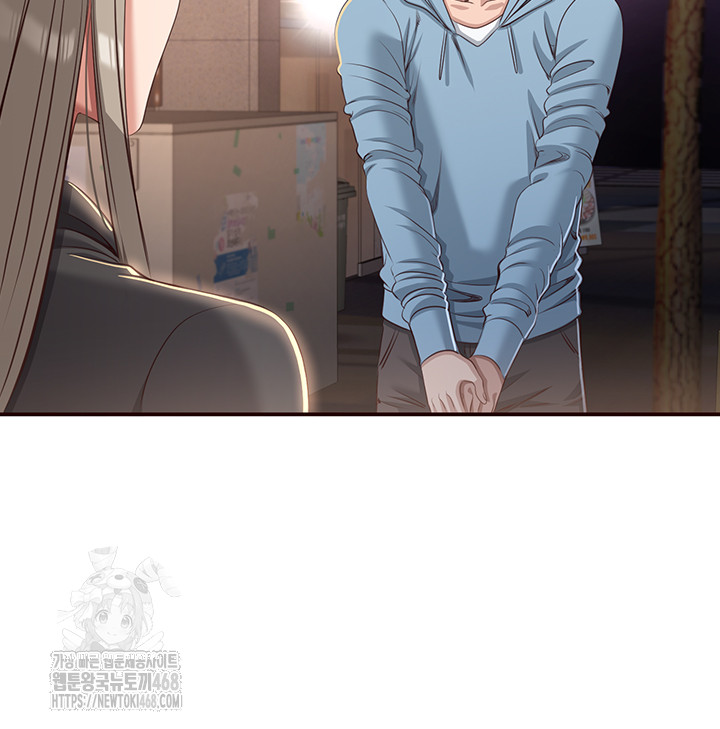 Reversed Virtues Raw Chapter 12 - Page 50