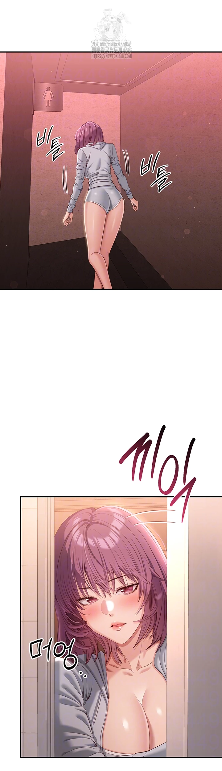 Reversed Virtues Raw Chapter 12 - Page 6