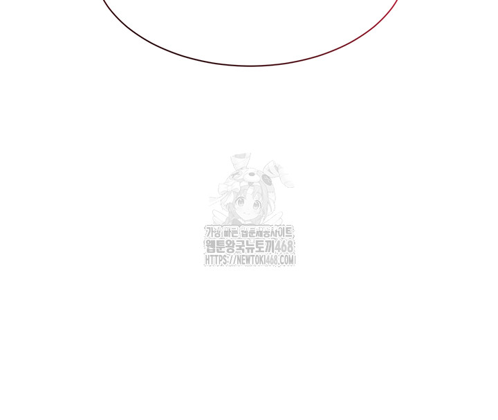 Reversed Virtues Raw Chapter 13 - Page 15